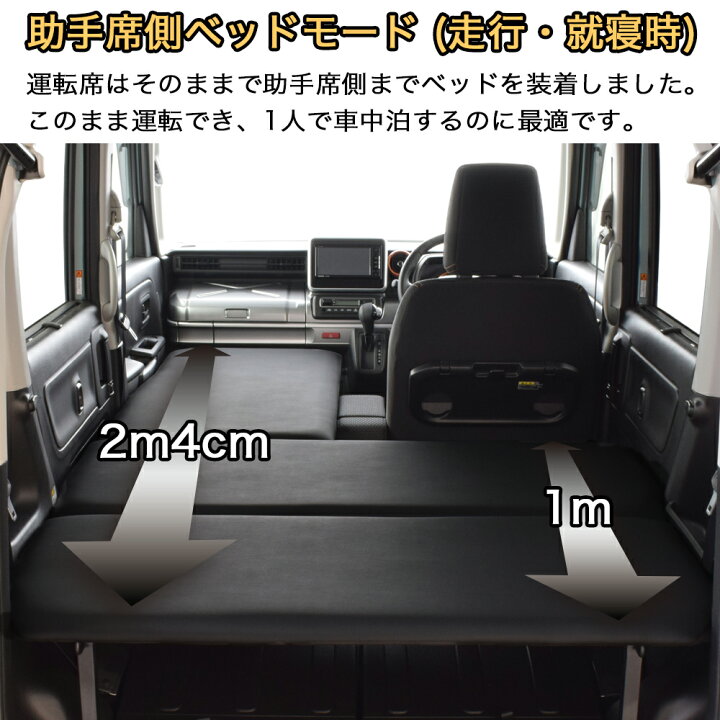 楽天市場】スペーシア MK53S専用 ベッドキットレザータイプ/クッション 