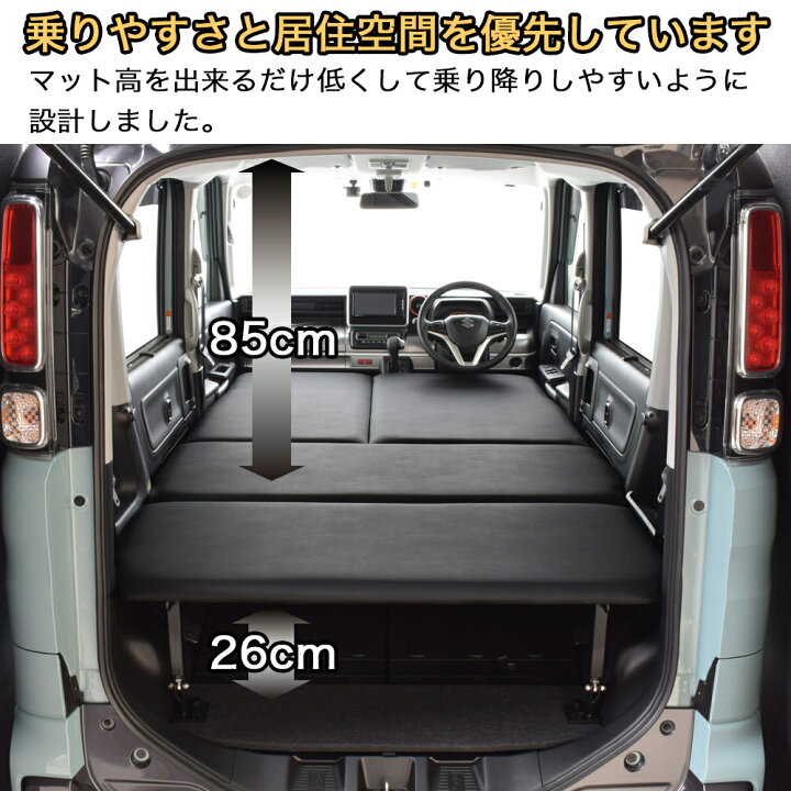 楽天市場】スペーシア MK53S専用 ベッドキットレザータイプ/クッション  