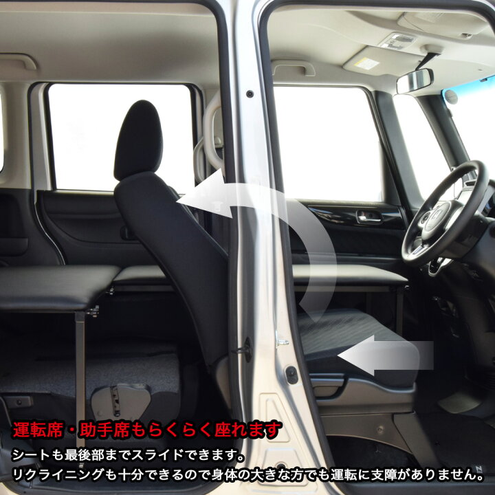 楽天市場】N-BOX / N-BOX Custom JF1/JF2 フルタイプ ベッドキットC 