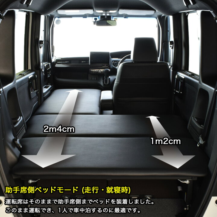 楽天市場】N-BOX / N-BOX Custom JF3/JF4 スーパースライドシート専用 