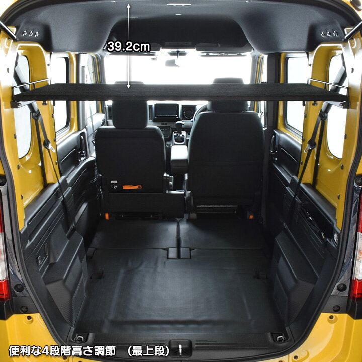 楽天市場】N-VAN 棚キットJJ1/JJ2 専用 エヌバン ユーティリティナット 