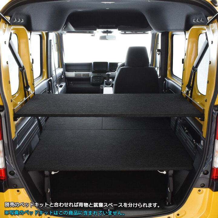 楽天市場】N-VAN 棚キットJJ1/JJ2 専用 エヌバン ユーティリティナット 