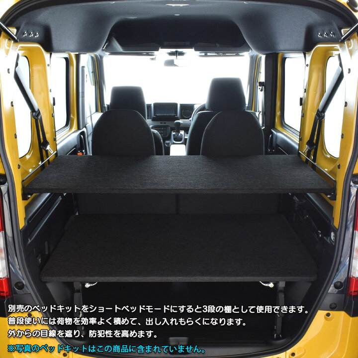 楽天市場】N-VAN 棚キットJJ1/JJ2 専用 エヌバン ユーティリティナット 