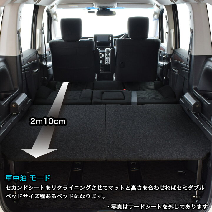楽天市場】デリカ D5 8人乗車専用 ロータイプ ショート ベッドキット  