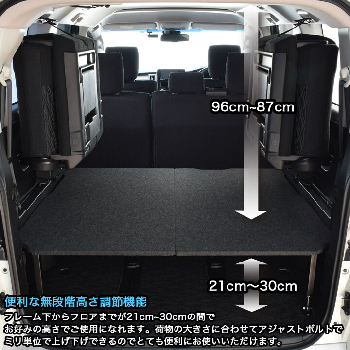 楽天市場】デリカ D5 8人乗車専用 ロータイプ ショート ベッドキット 