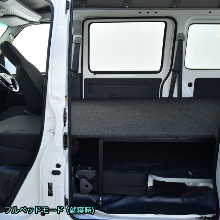 楽天市場】ハイゼット カーゴ デラックス専用 ベッドキットパンチ 