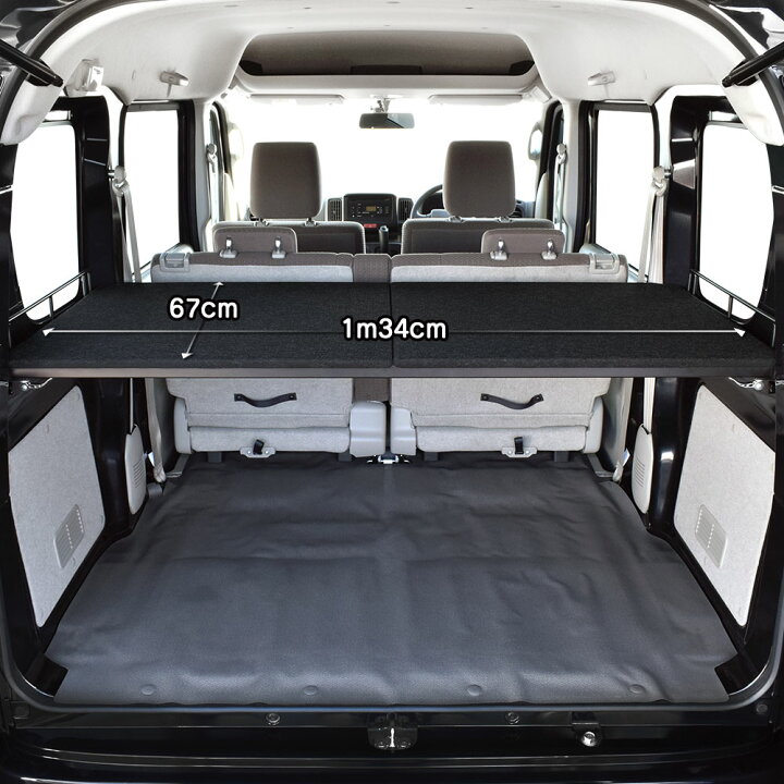 楽天市場】DA17V/DA18V エブリィバン 専用 棚キットパンチカーペット 