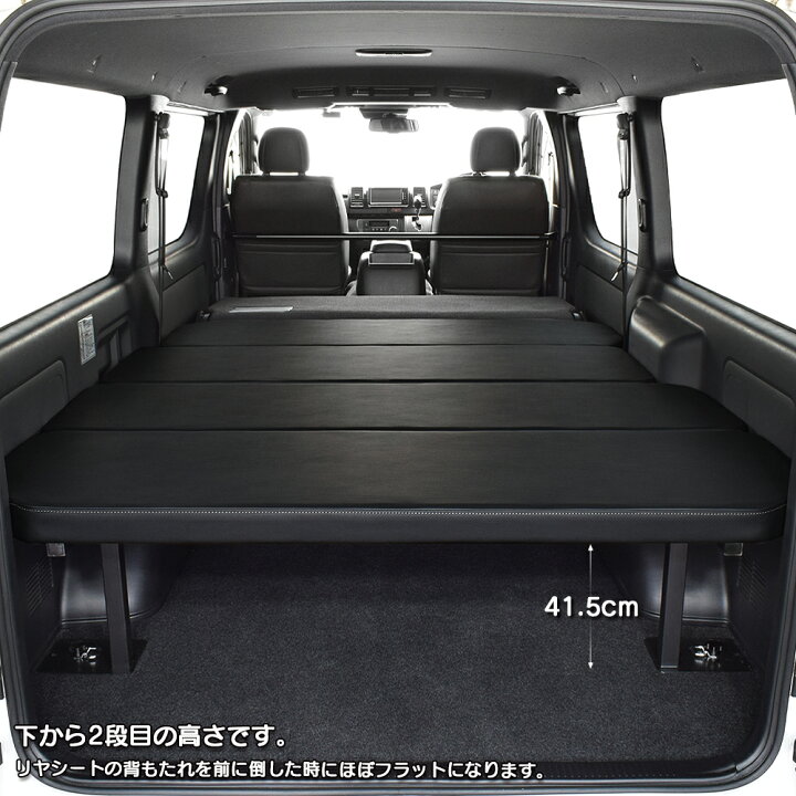 楽天市場】ハイエース S-GL m.flat ベッドキットレザー ブラック 