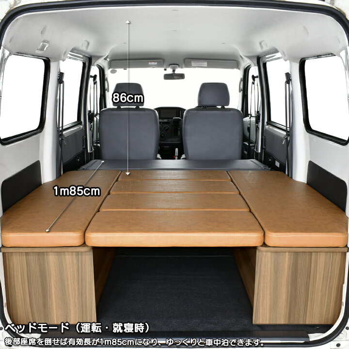 楽天市場】タウンエース ベッドキット BOX typem.flat ヴィンテージ 