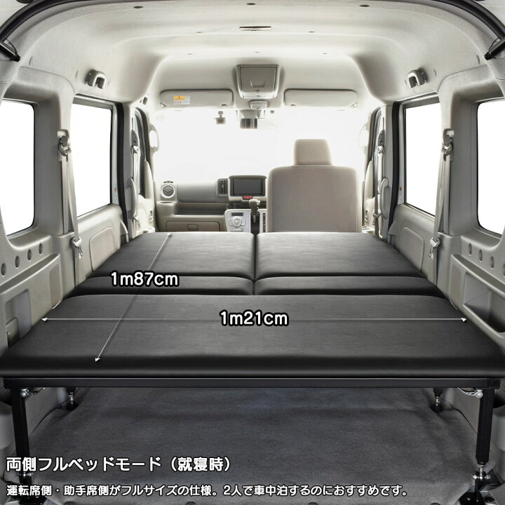 楽天市場】エブリィ ワゴン ベッドキットスタンダードレザー type高さ 