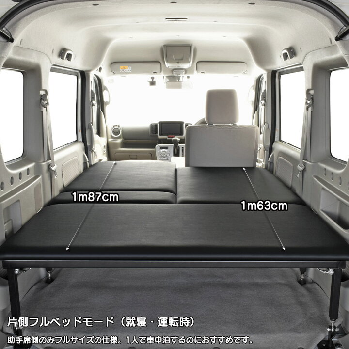楽天市場】エブリィ ワゴン ベッドキットスタンダードレザー type高さ 