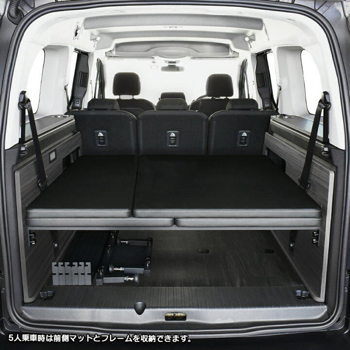 楽天市場】シトロエン ベルランゴ ロング ベッドキットm.flat 