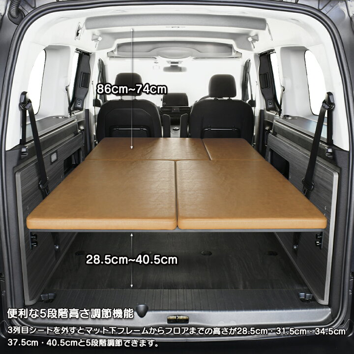 楽天市場】シトロエン ベルランゴ ロング ベッドキットm.flat 