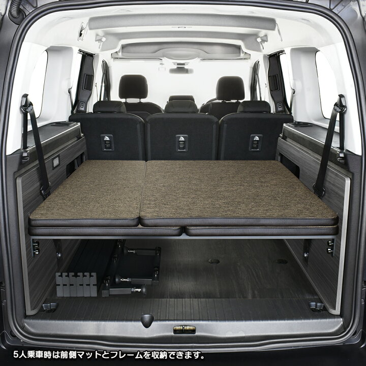 楽天市場】シトロエン ベルランゴ ロング ベッドキットm.flat 
