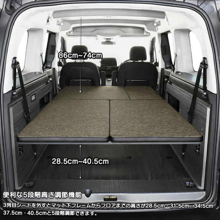 楽天市場】シトロエン ベルランゴ ロング ベッドキットm.flat 