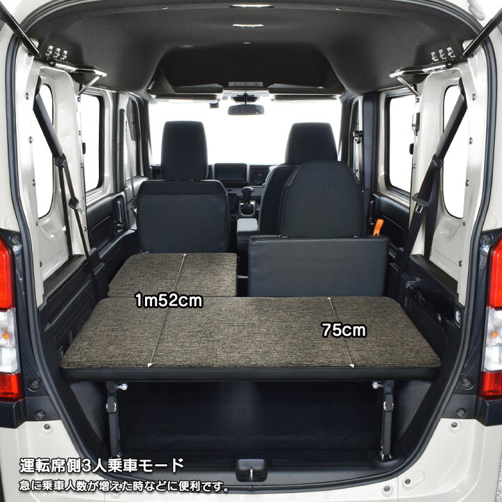 楽天市場】N-VAN ベッドキットm.flat ファブリック type C/クッション 