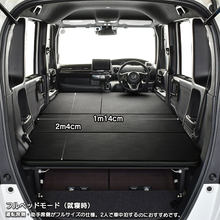 楽天市場】N-BOX JF3/4 m.flatベッドキットレザータイプ/クッション材 