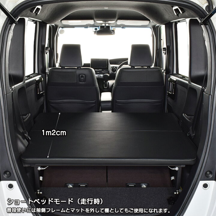 楽天市場】N-BOX JF3/4 m.flatベッドキットレザータイプ/クッション材 