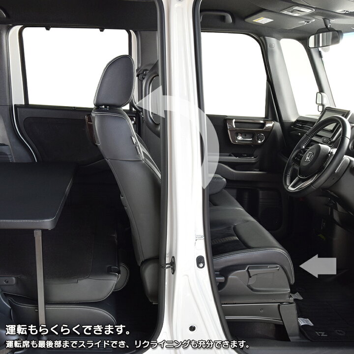 楽天市場】N-BOX JF3/4 m.flatベッドキットレザータイプ/クッション材 