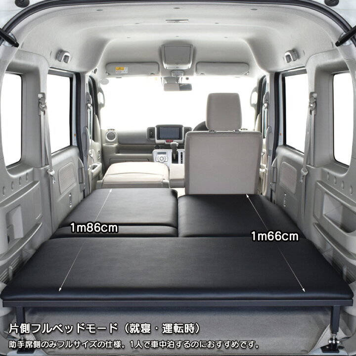 楽天市場】DA17W エブリィワゴン ロータイプ ベッドキットレザー 