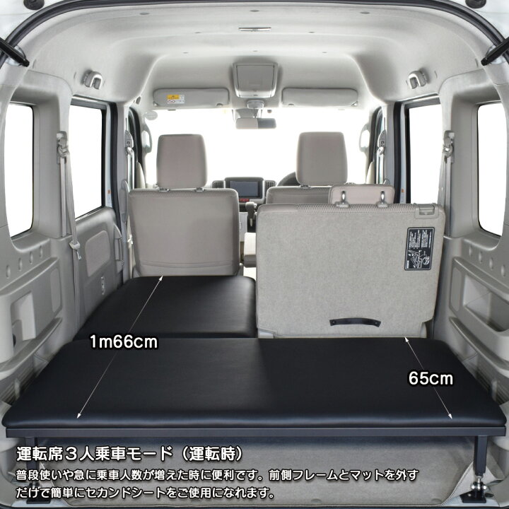 楽天市場】DA17W エブリィワゴン ロータイプ ベッドキットレザー 
