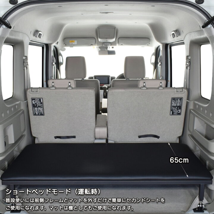 楽天市場】DA17W エブリィワゴン ロータイプ ベッドキットレザー 
