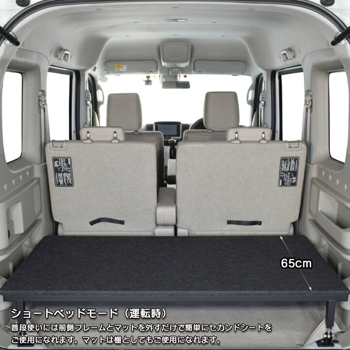楽天市場】DA17W エブリィワゴン ロータイプ ベッドキットパンチ  
