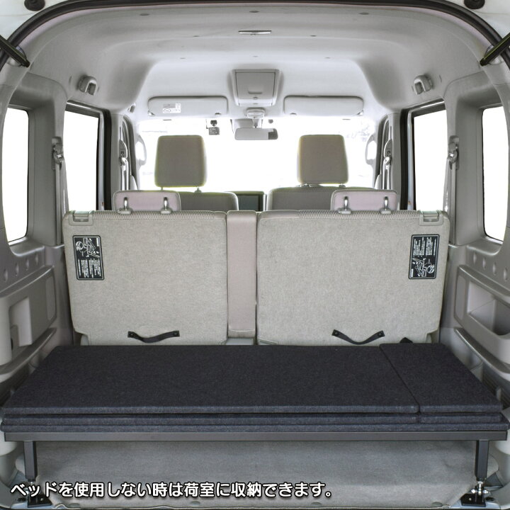 楽天市場】DA17W エブリィワゴン ロータイプ ベッドキットパンチ 