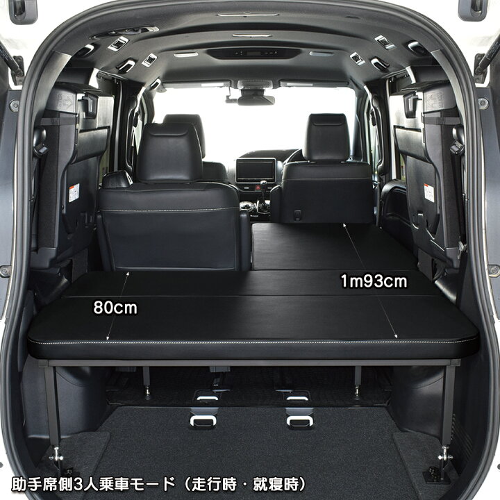 楽天市場】ノア 80系 m.flat ベッドキット 両側乗車タイプ 7人乗り車 