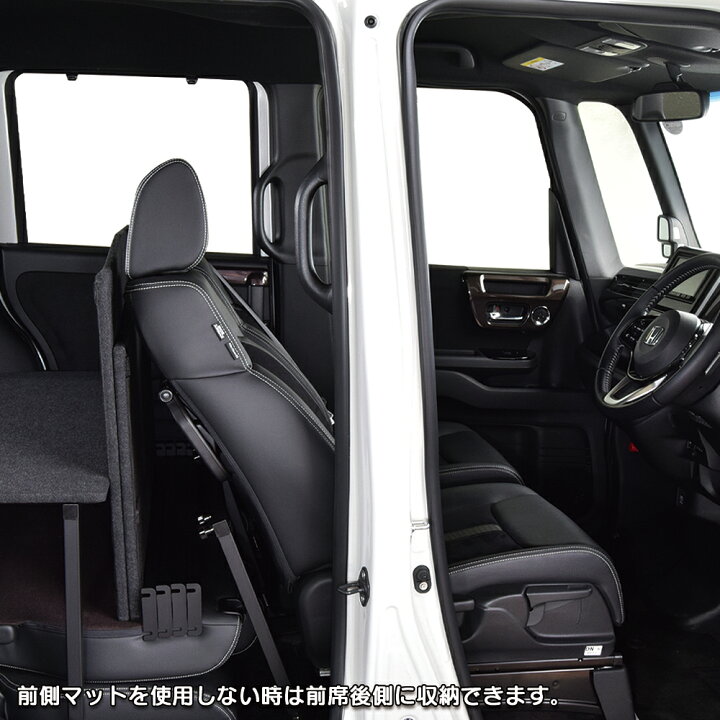 楽天市場】N-BOX JF3/4 ベッドキットパンチカーペット仕様 エヌ 