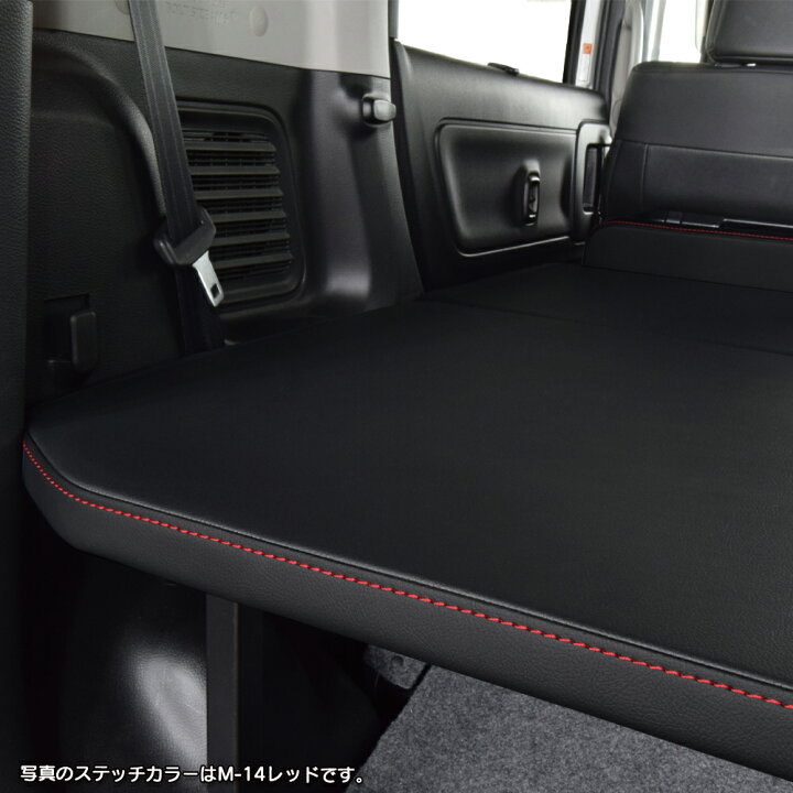 楽天市場】スペーシア m.flat ベッドキット MK53S専用レザータイプ  