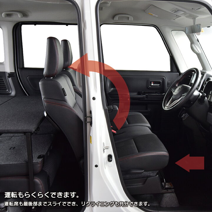 楽天市場】スペーシア ベッドキット MK53S専用パンチカーペット タイプ 