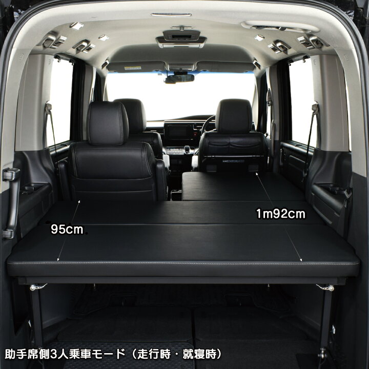 楽天市場】ステップワゴン m.flat 両側乗車タイプベッドキットRP1~5型  