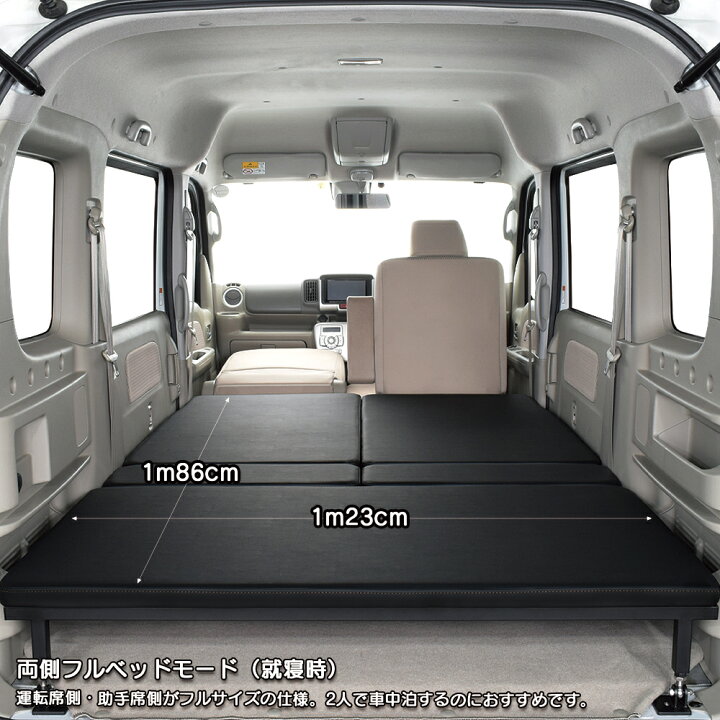 楽天市場】DA17W/DA18W エブリィ ワゴン ロータイプ m.flat ベッド 