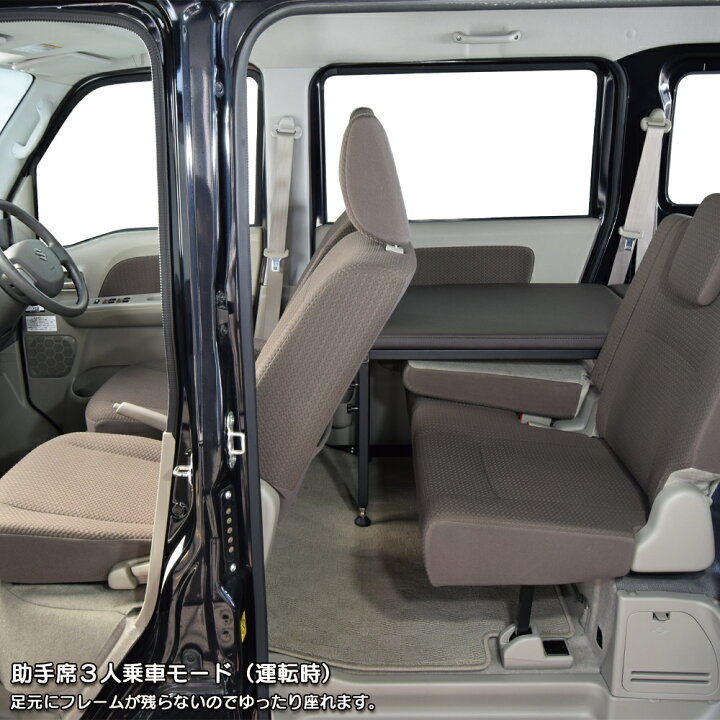 楽天市場】DA17V エブリィバン JOIN専用 高床式 m.flat ベッドキット 