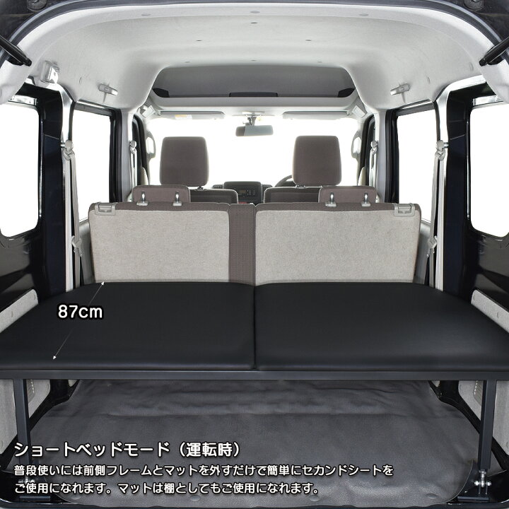 楽天市場】DA17V エブリィバン JOIN/JOINターボ専用 高床式 ベッド 