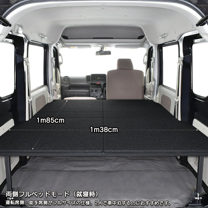 楽天市場】DA17V エブリィバン JOIN/JOINターボ専用 高床式 ベッド  