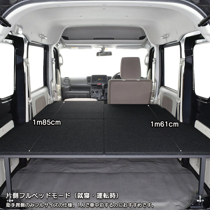 楽天市場】DA17V エブリィバン JOIN/JOINターボ専用 高床式 ベッド  