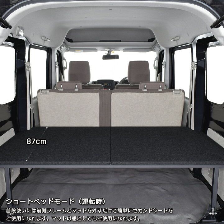 楽天市場】DA17V エブリィバン JOIN/JOINターボ専用 高床式 ベッド 