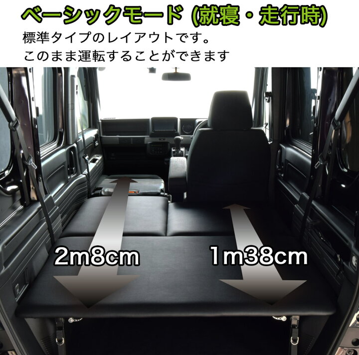 楽天市場】N-VAN ベッドキットフルタイプ 難燃レザー/クッション材 