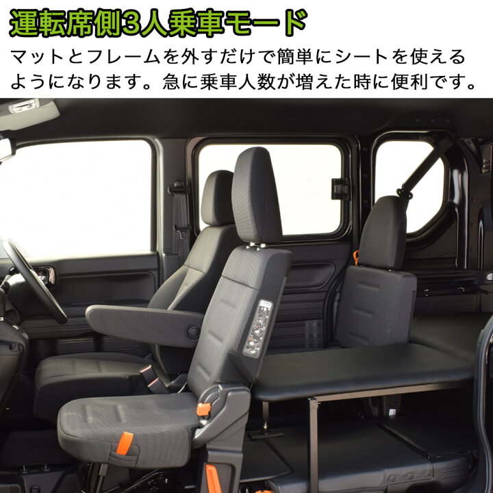 楽天市場】N-VAN ベッドキットフルタイプ 難燃レザー/クッション材 