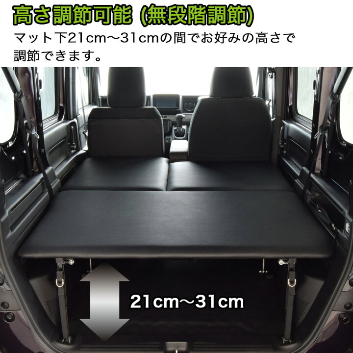 楽天市場】N-VAN ベッドキットフルタイプ 難燃レザー/クッション材 