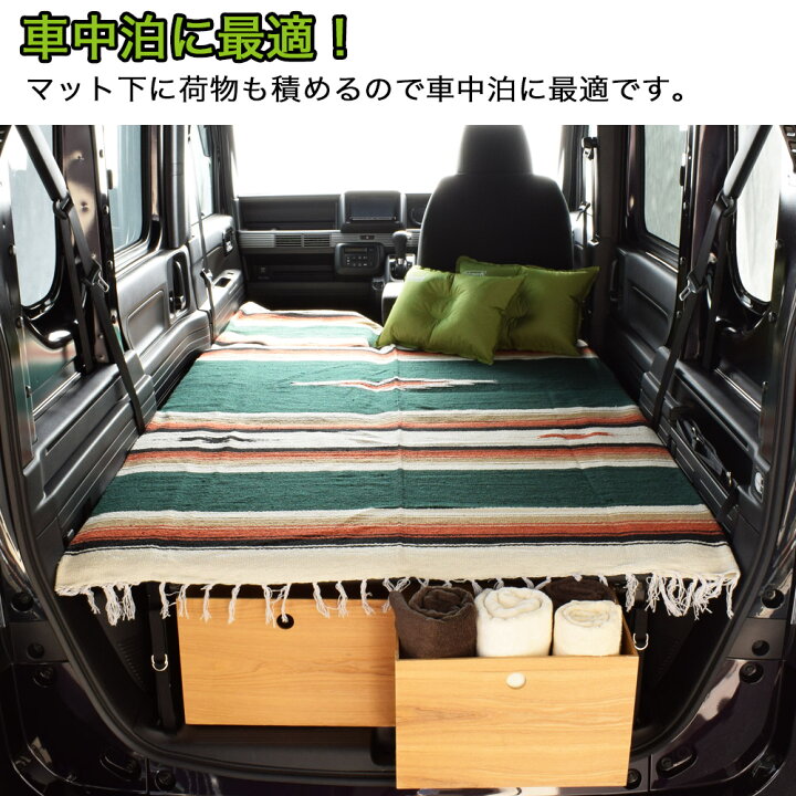 楽天市場】N-VAN ベッドキットフルタイプ 難燃レザー/クッション材  