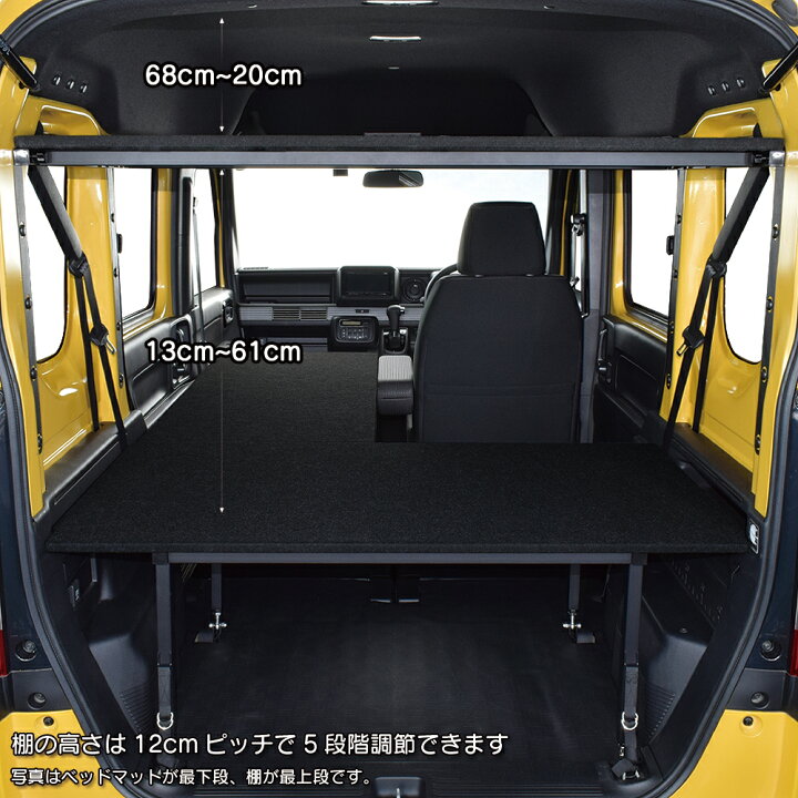 楽天市場】N-VAN マルチスペース プラス ベッドキットパンチカーペット 