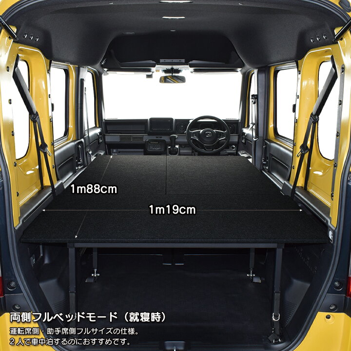 楽天市場】N-VAN マルチスペース プラス ベッドキットパンチカーペット 
