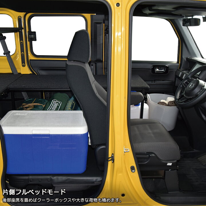 楽天市場】N-VAN マルチスペース プラス ベッドキットパンチカーペット  