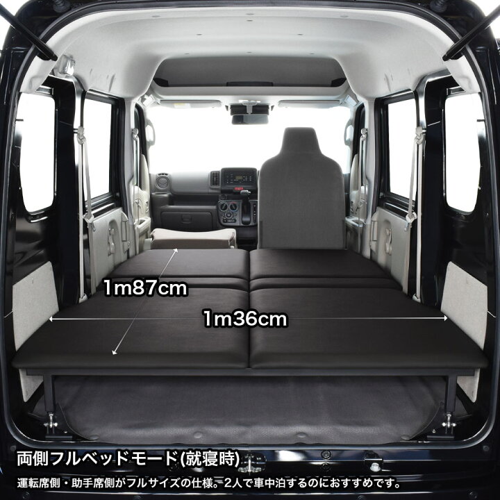 楽天市場】DA17V/DA18V エブリィ バン PC/PA/GA専用 ロータイプ ベッド 