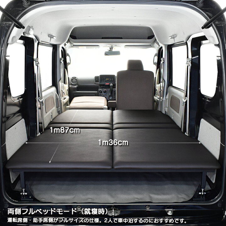 楽天市場】DA17V/DA18V エブリィ バン JOIN/JOINターボ専用 低床式 