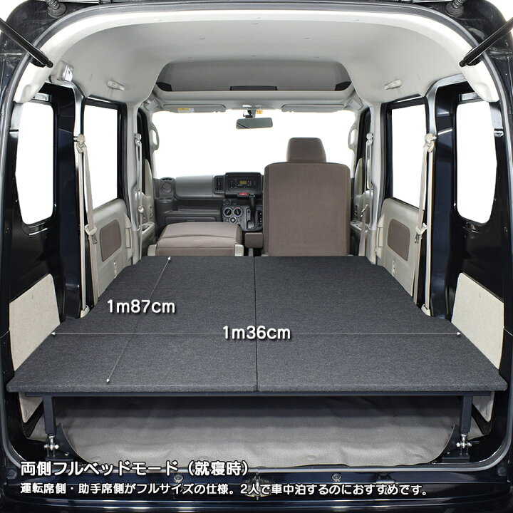楽天市場】DA17V エブリィバン JOIN/JOINターボ専用 低床式 ベッド 