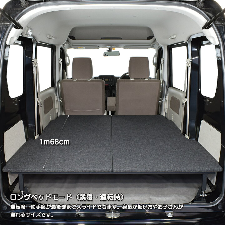 楽天市場】DA17V エブリィバン JOIN/JOINターボ専用 低床式 ベッド  